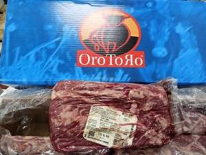 CUBEROLL ARGENTINA ROYAL BEEF 2+ FR.S/V